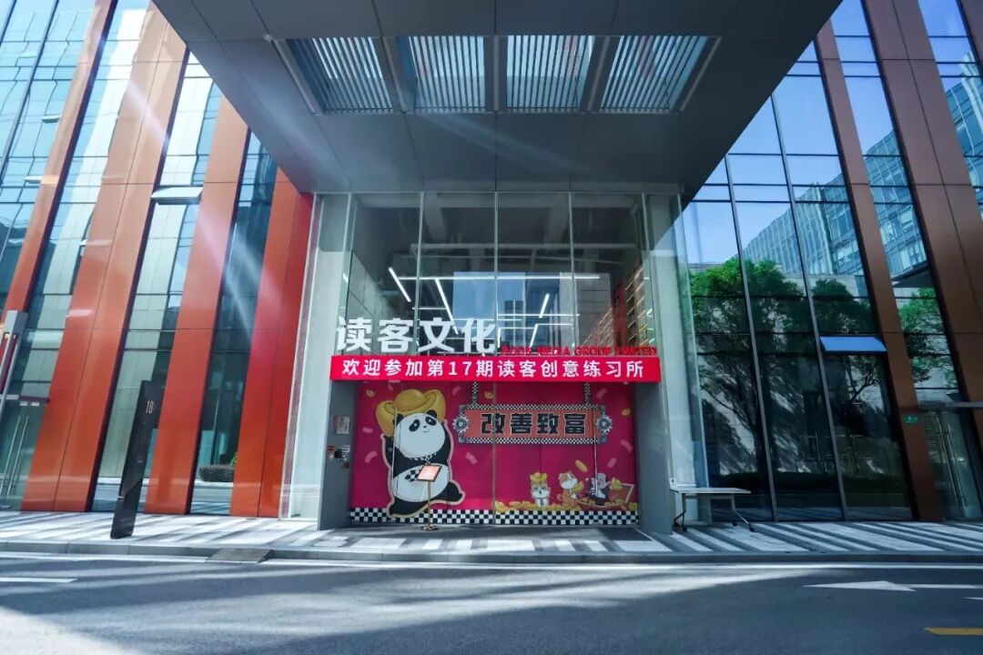 【限时招募】一小时如何打造超级畅销书？“读客创意练习所”公开创意流水线的奥秘！_行业_方法_时间