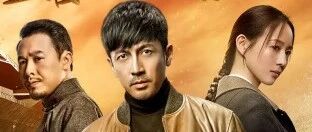 电视剧|《长河落日》张鲁一、张钧甯领衔,揭秘二战东方战场惊天营救!