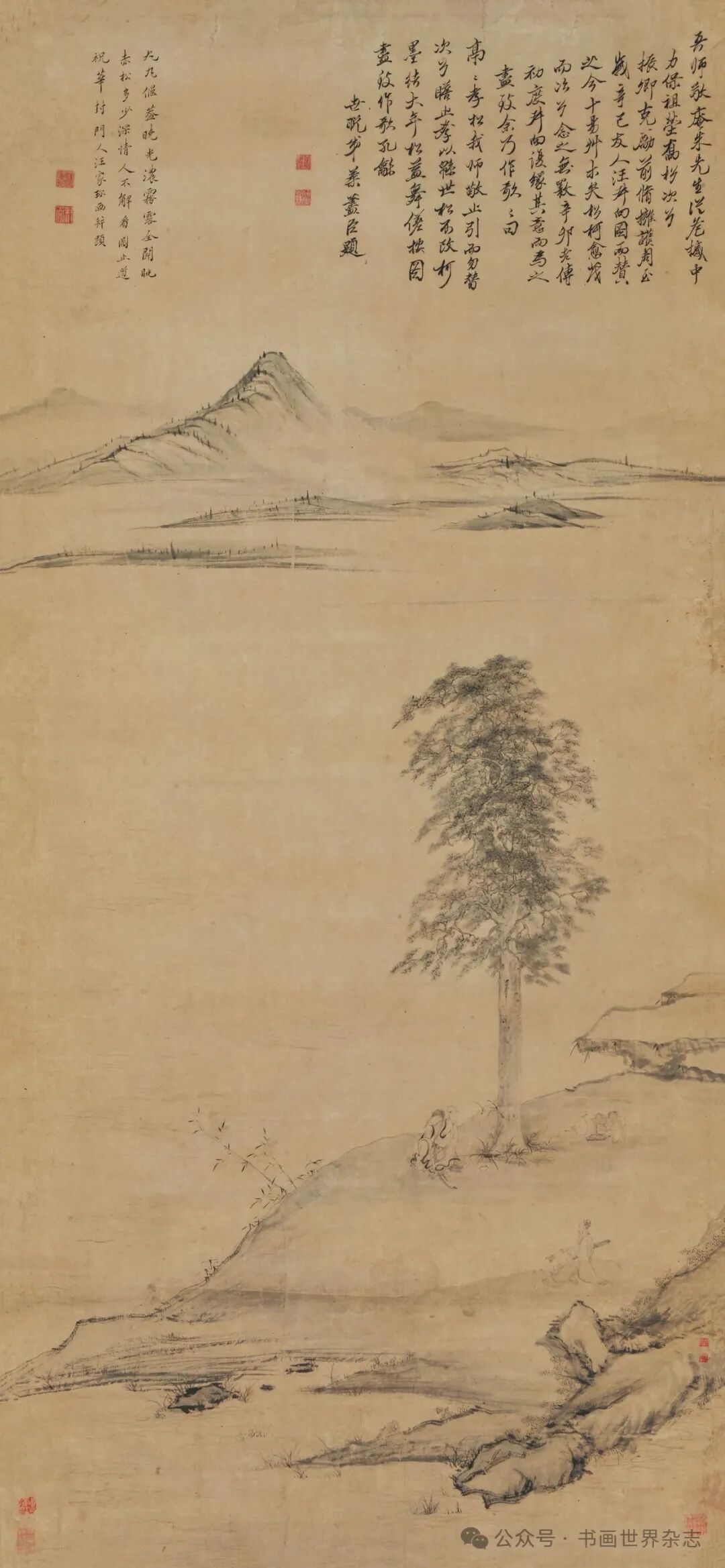 汪家珍,明末清初画家,字璧人,又名葵,字叔向,安徽歙县人.