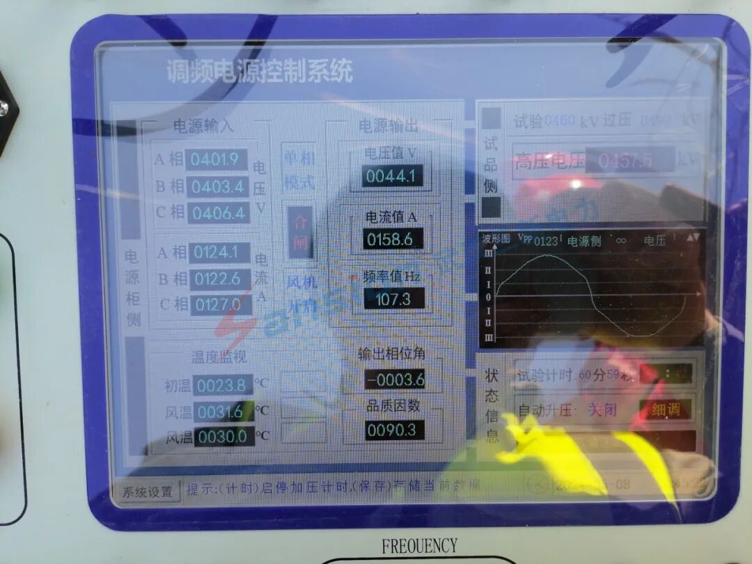 三新電力工程部遠(yuǎn)赴江蘇鹽城開展高壓電力試驗(yàn)