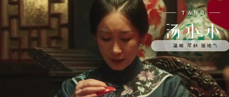 秦海璐,好狠一女的