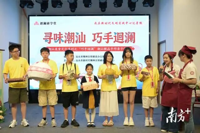 1  南方+ 张晓宜 拍摄