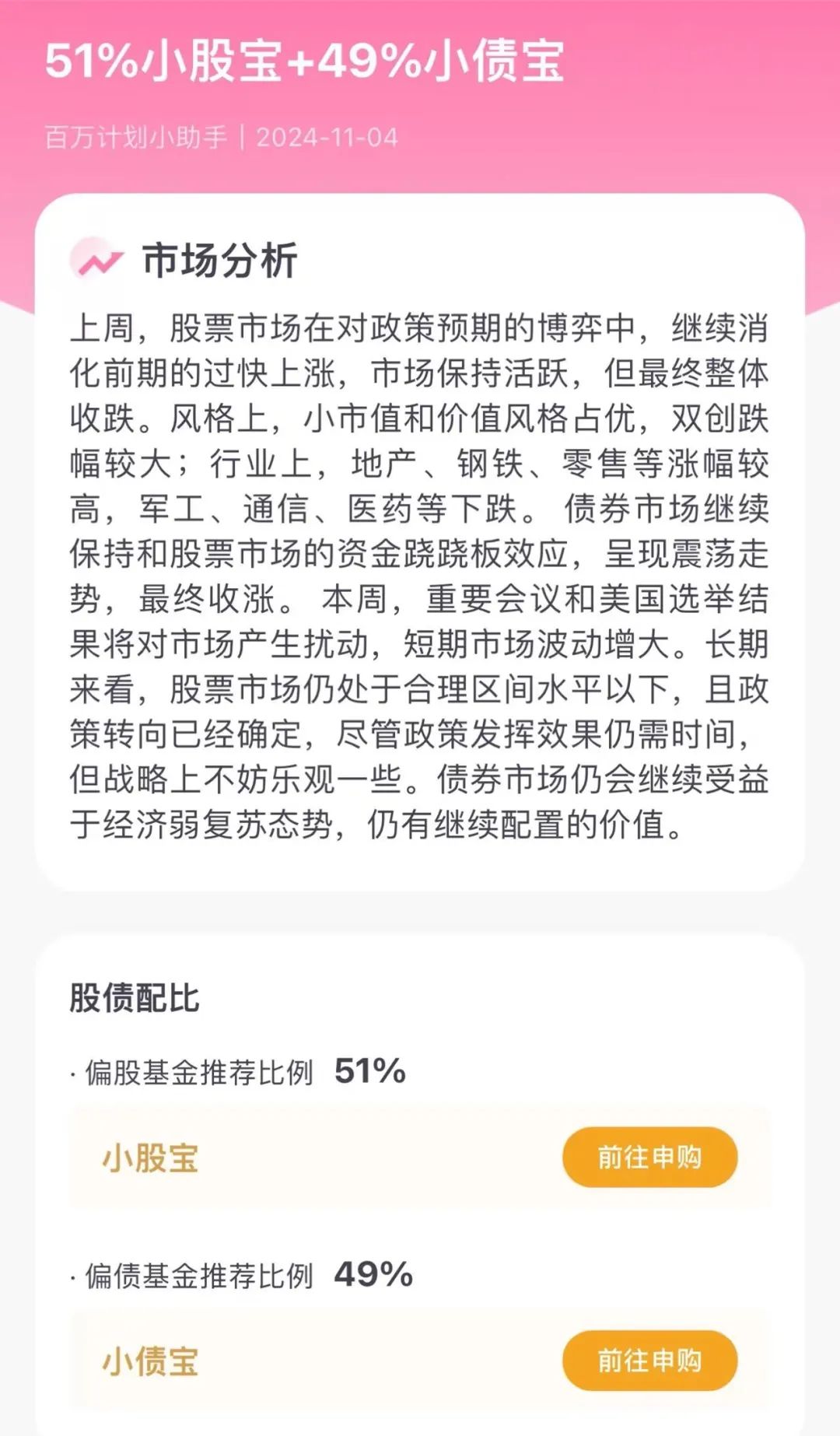 巴菲特正在一边卖出股票，一边囤现金