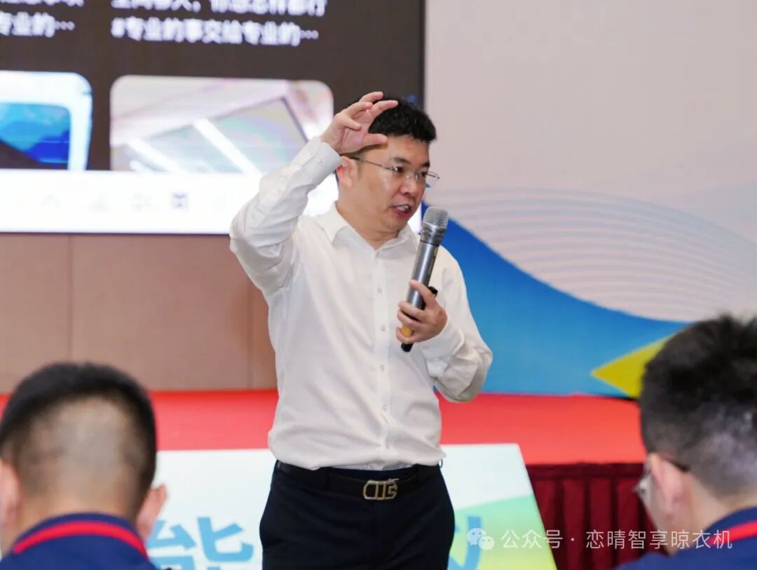 2024恋晴新品发布会暨代理商赋能盛宴——同道同心，行稳致远共赢市场