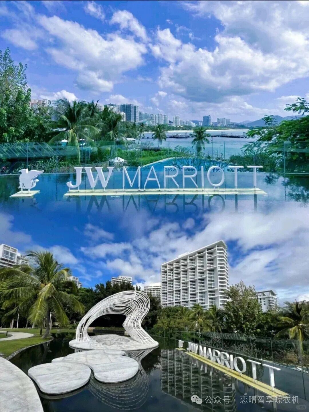 2024恋晴新品发布会暨代理商赋能盛宴——同道同心，行稳致远共赢市场