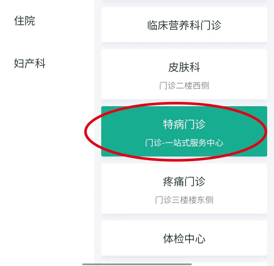 北京中医药大学东方医院黄牛号贩子代诊挂号—加微信了解详情!的简单介绍