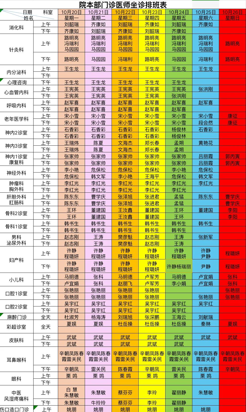 微信图片_20251021161448.jpg