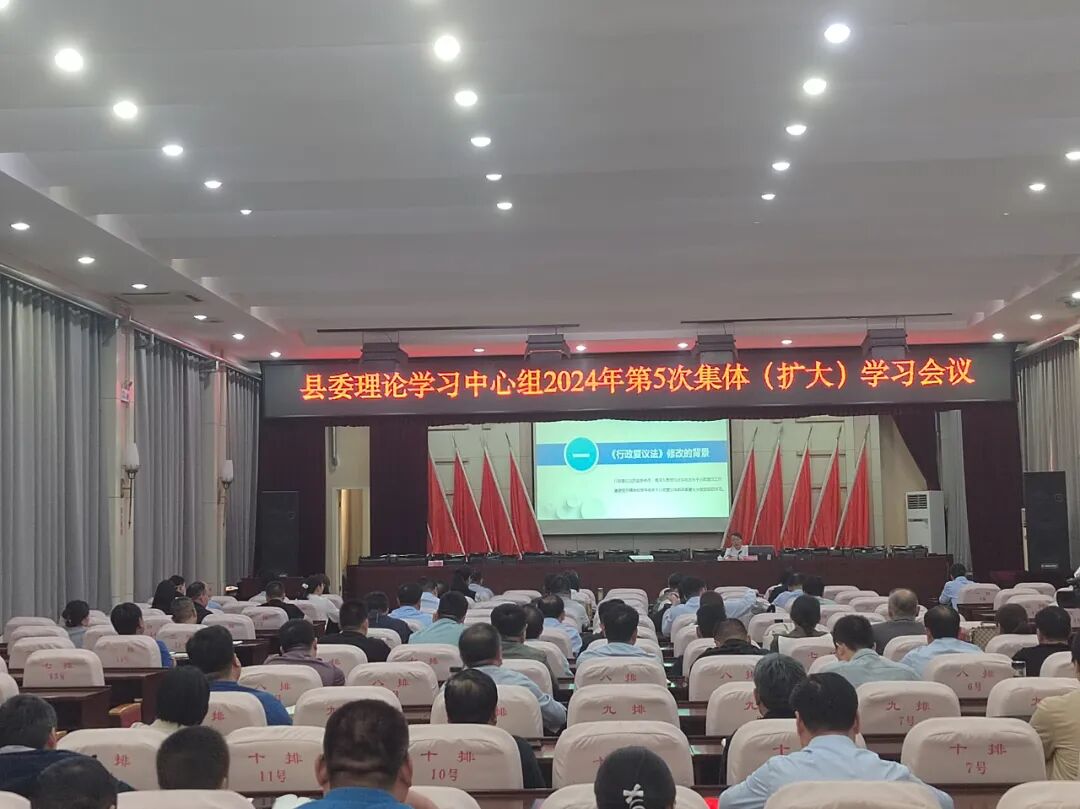 中原动态丨张艳艳主任受邀为延津县政府授课