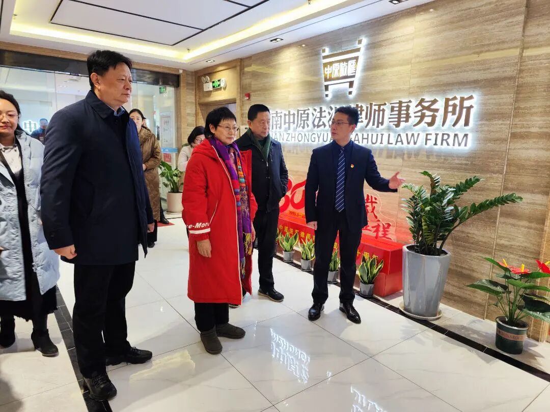 新乡市人大常委会等多单位领导前往我所走访调研