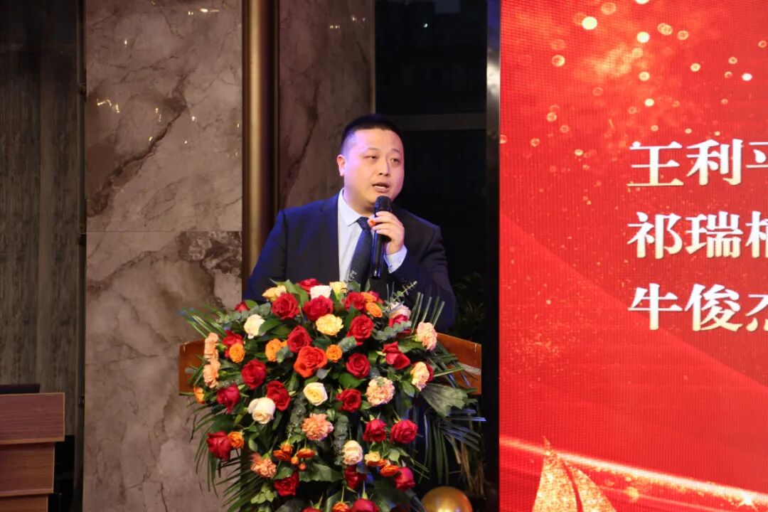 硕果累累，未来可期——河南中原法汇律师事务所2023年终总结暨表彰大会