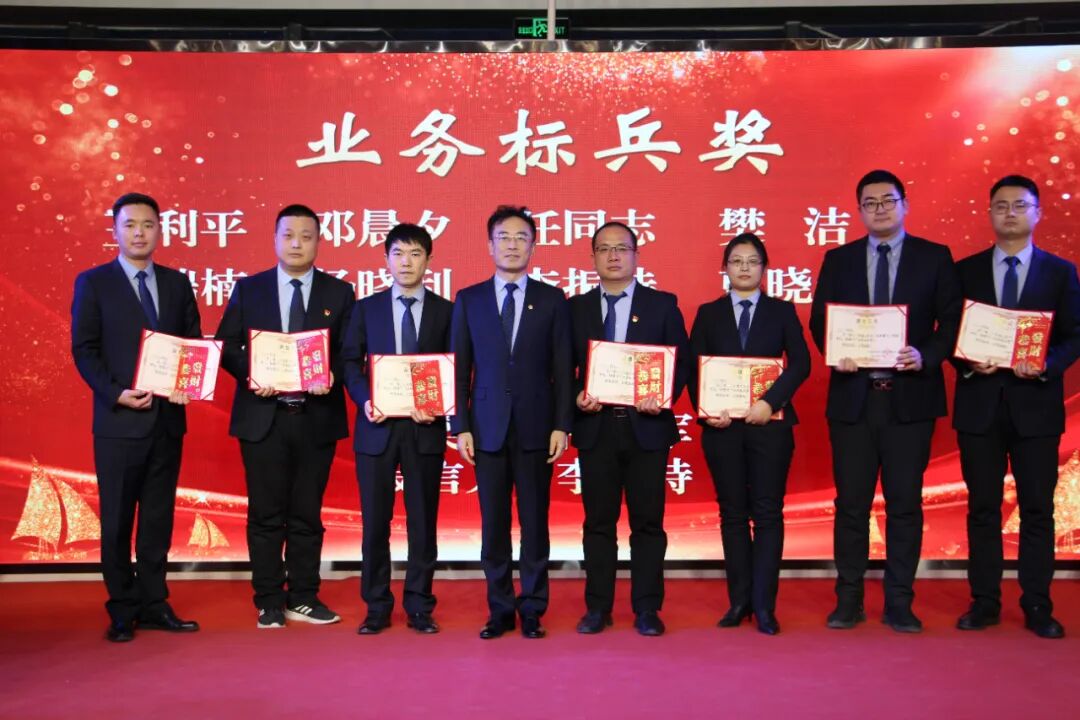 硕果累累，未来可期——河南中原法汇律师事务所2023年终总结暨表彰大会