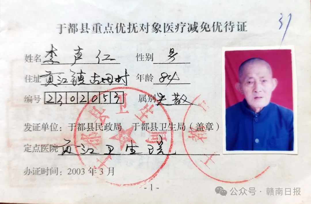 红色历史_红色历史正文_红色历史人物故事