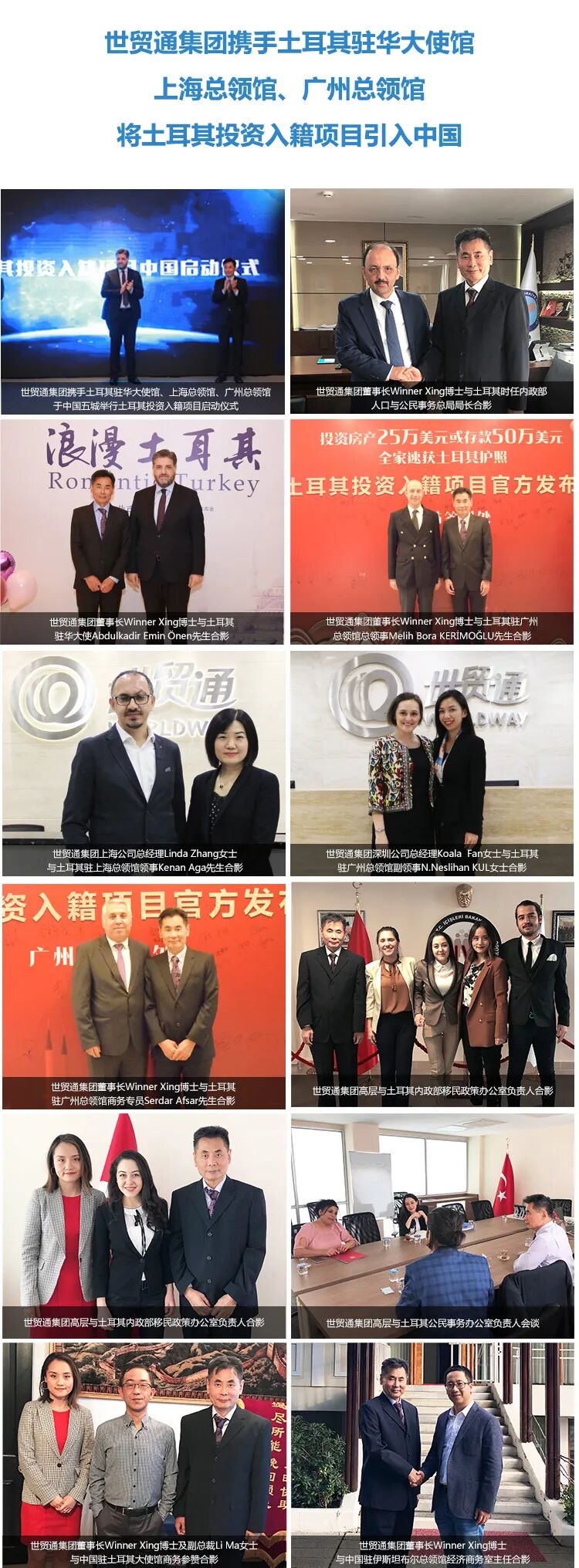 欧亚枢纽土耳其，身份好在哪？