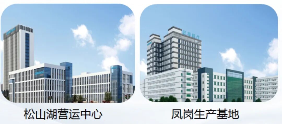 医疗器械怎么跟单企业招聘 ｜ 广东安特医疗有限公司_https://www.jmylbn.com_新闻资讯_第2张