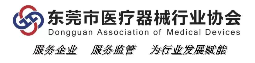 东莞哪里有医疗器械新会员 ｜东莞市金名医疗器械有限公司_https://www.jmylbn.com_新闻资讯_第1张