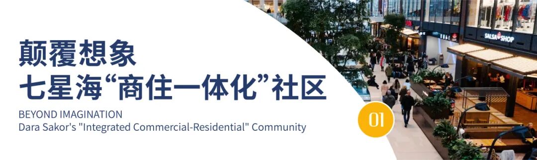 抢占七星海腹地！滨海城市发展集团·宾布盖商住地块震撼发售！