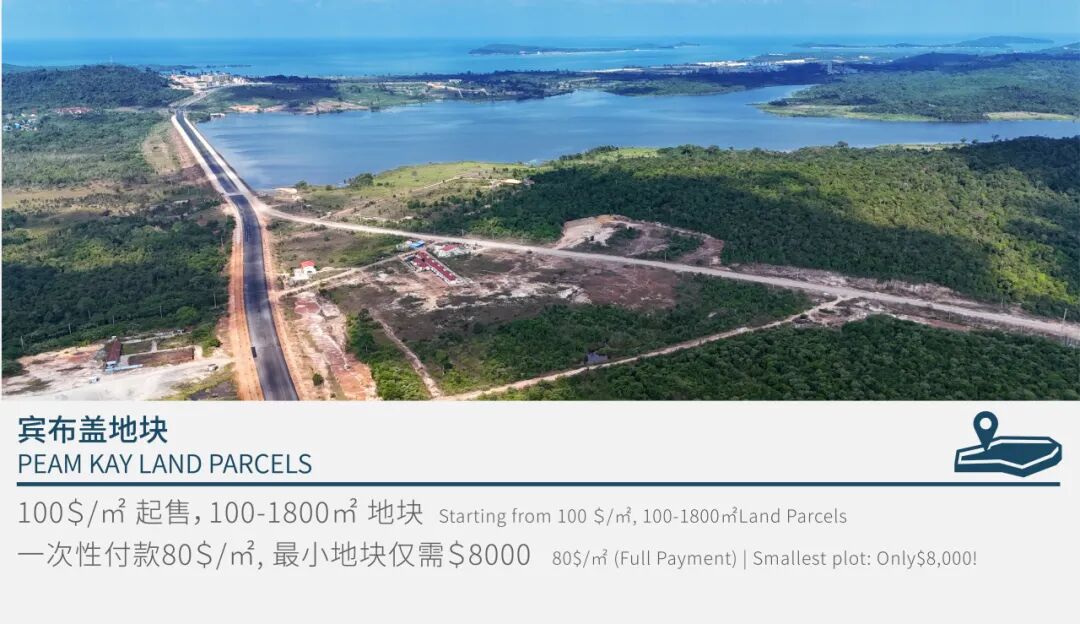 海湖度假区一期认筹会盛大启幕，首推30公顷臻稀地块，抢占七星海原始股