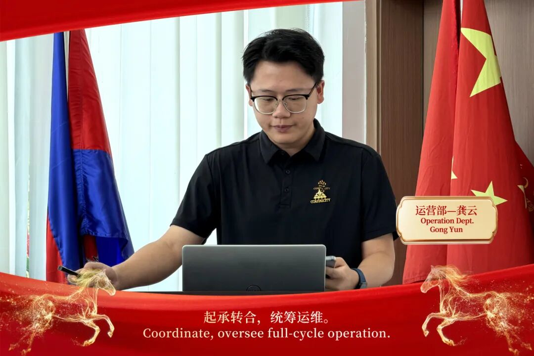 步履铿锵·蝶变生长｜滨海城市发展集团 2025 年会，双城同心，共赴新章