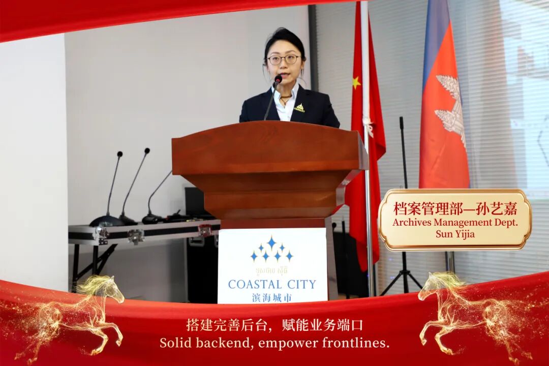 步履铿锵·蝶变生长｜滨海城市发展集团 2025 年会，双城同心，共赴新章