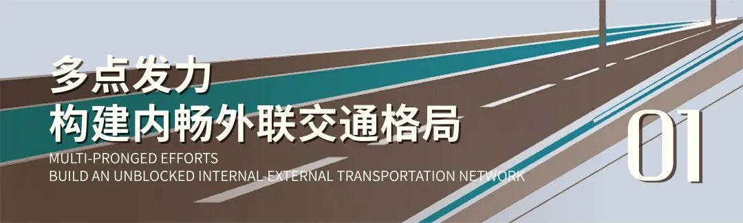 深耕城市运营，滨海城市发展集团2026年上半年七星海道路工程持续推进