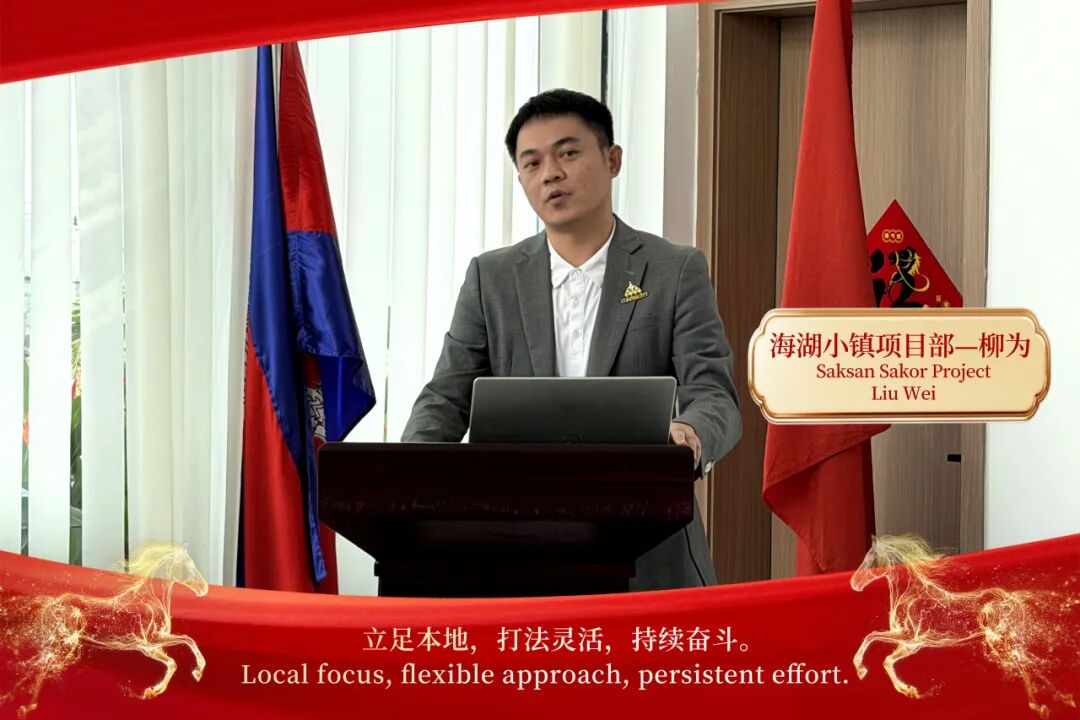 步履铿锵·蝶变生长｜滨海城市发展集团 2025 年会，双城同心，共赴新章