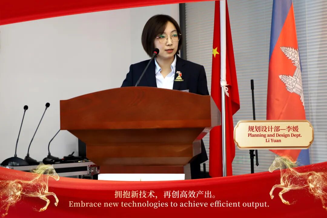 步履铿锵·蝶变生长｜滨海城市发展集团 2025 年会，双城同心，共赴新章