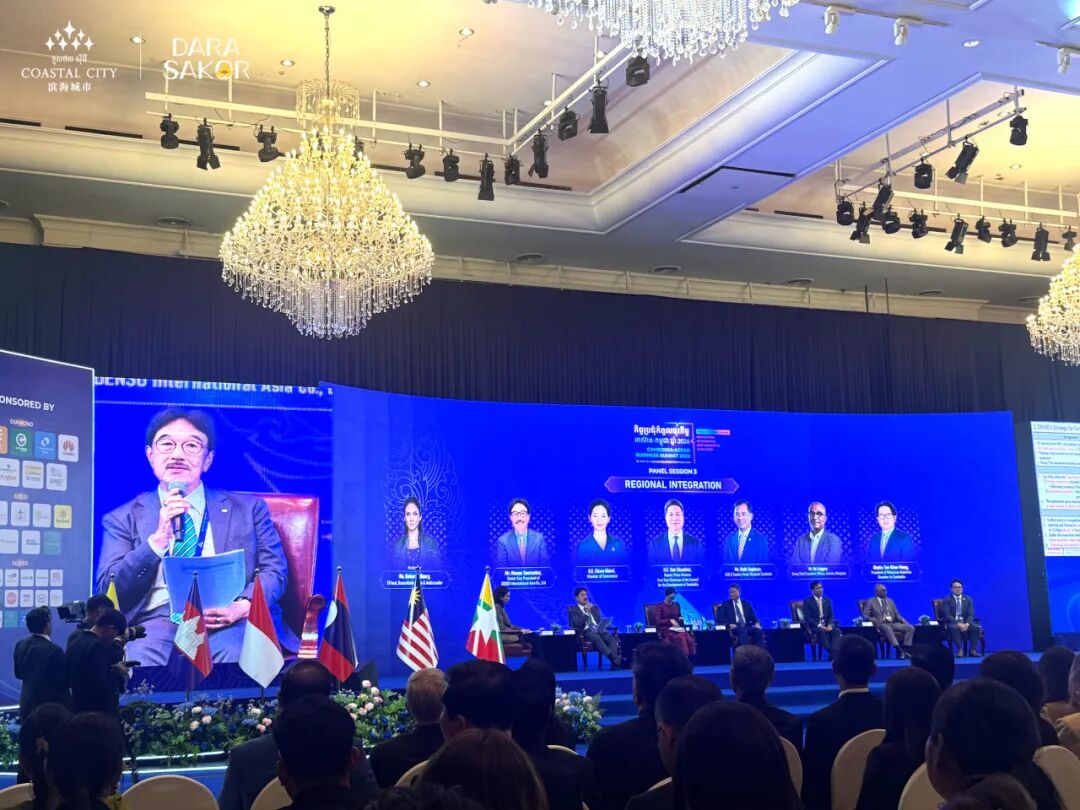 滨海城市发展集团出席2026年柬埔寨-东盟商业峰会，以此赋能七星海项目创新发展