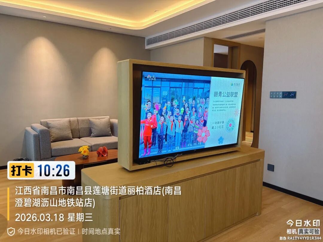微信图片_2026-05-21_185725_463.jpg