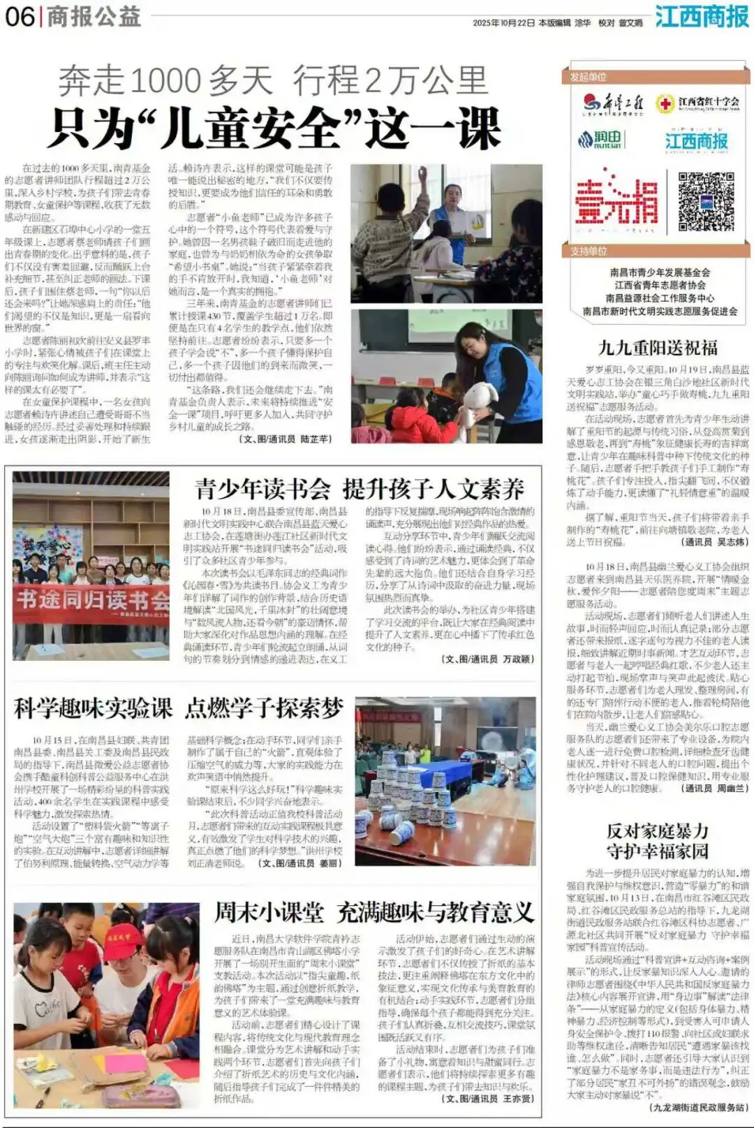 微信图片_2026-05-11_112502_268.jpg