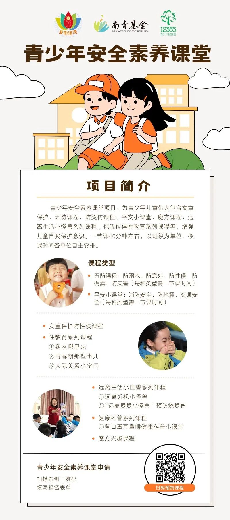 微信图片_2026-05-21_091720_843.jpg