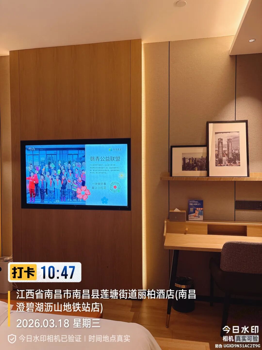 微信图片_2026-05-21_185653_265.jpg