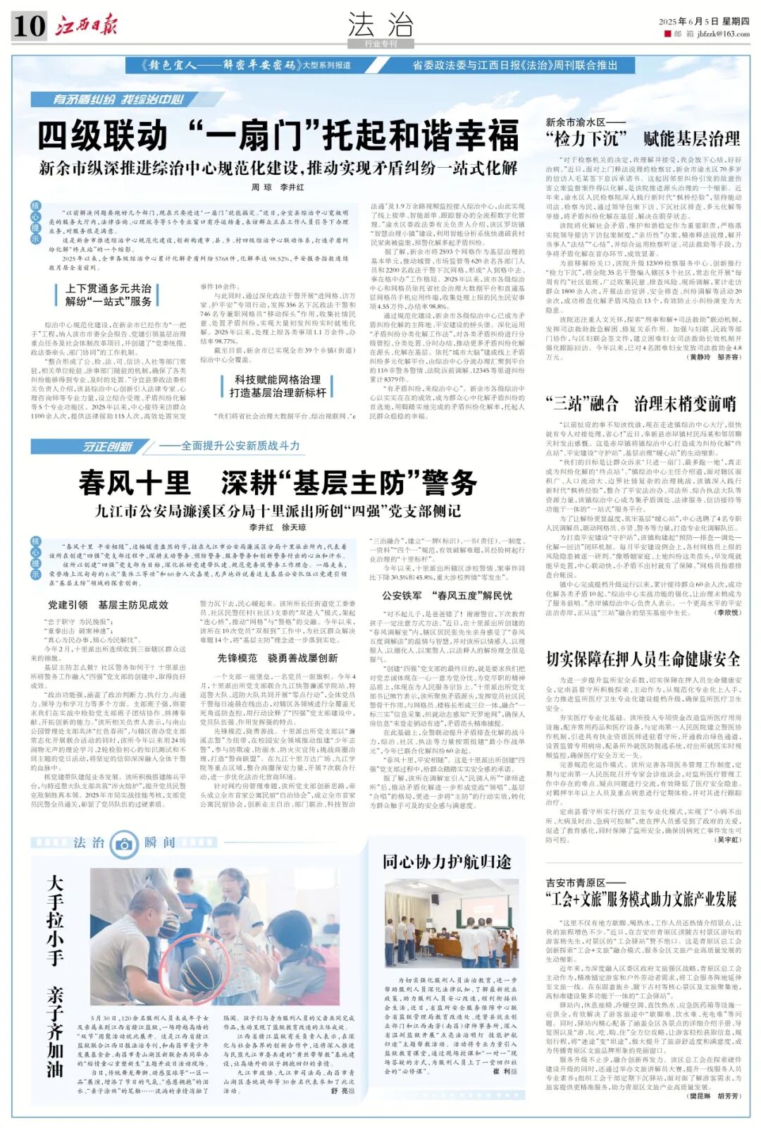 微信图片_2026-05-11_112448_932.jpg