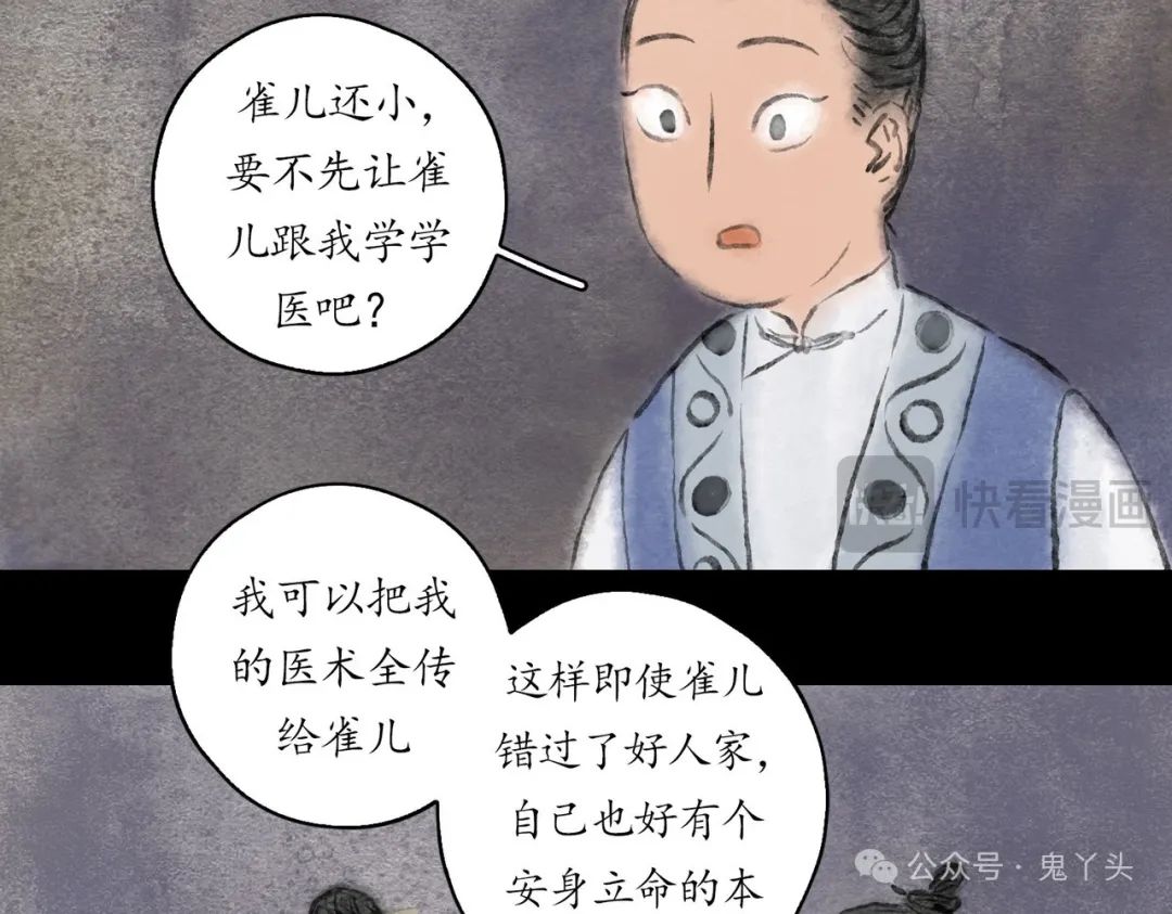 ־˵ ֮ ȸ