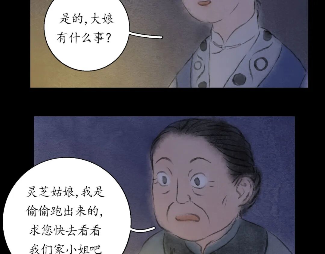 ־˵ ֮ 򵹵ŮȨϣ