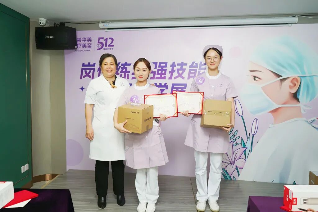 岗位练兵强技能,以赛促学展风采,泉州美莱护理技能大赛圆满落幕