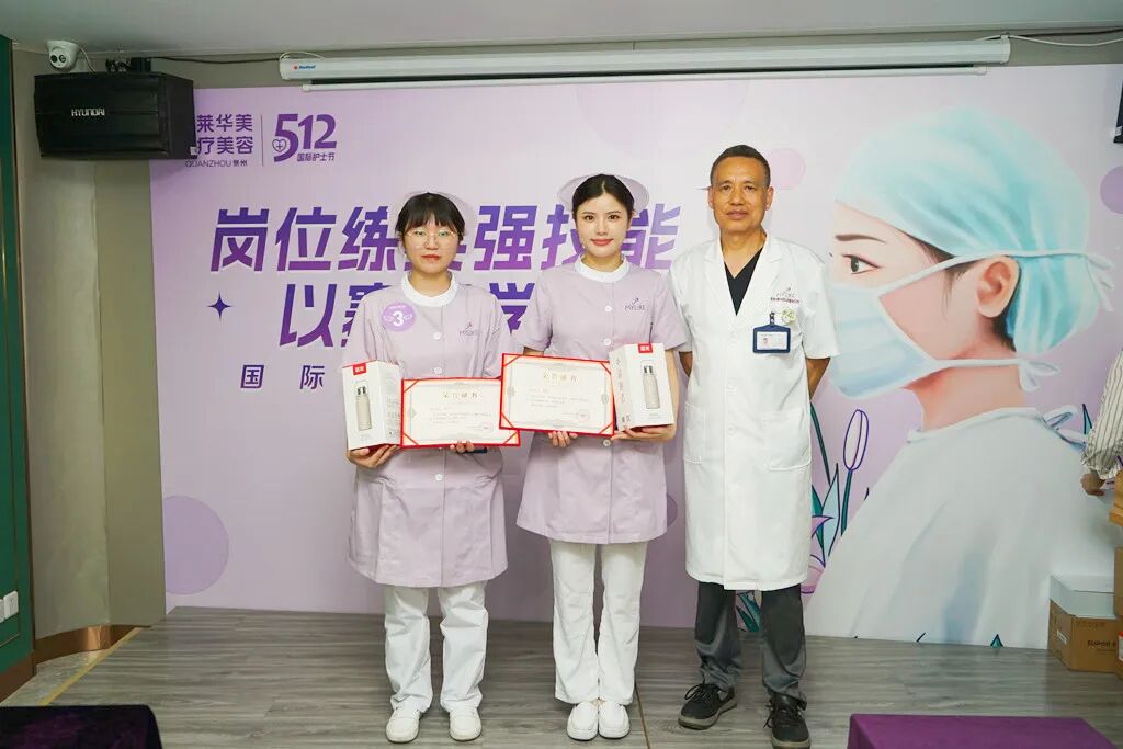 岗位练兵强技能,以赛促学展风采,泉州美莱护理技能大赛圆满落幕
