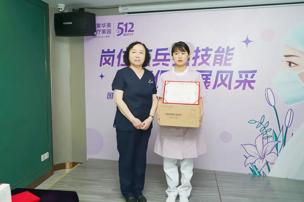 岗位练兵强技能,以赛促学展风采,泉州美莱护理技能大赛圆满落幕