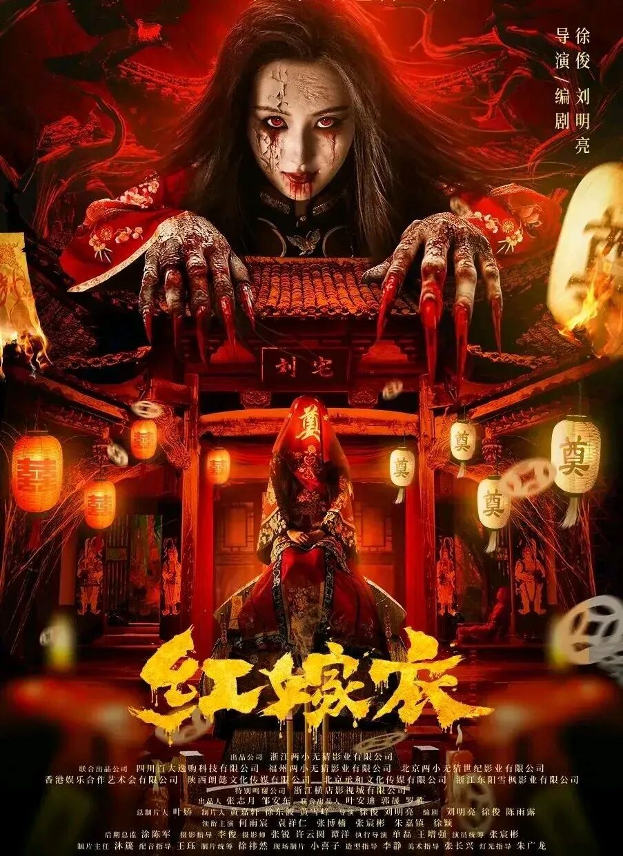 قىزىل تويلۇق كىيىم : قەغەز كېلىنچەك