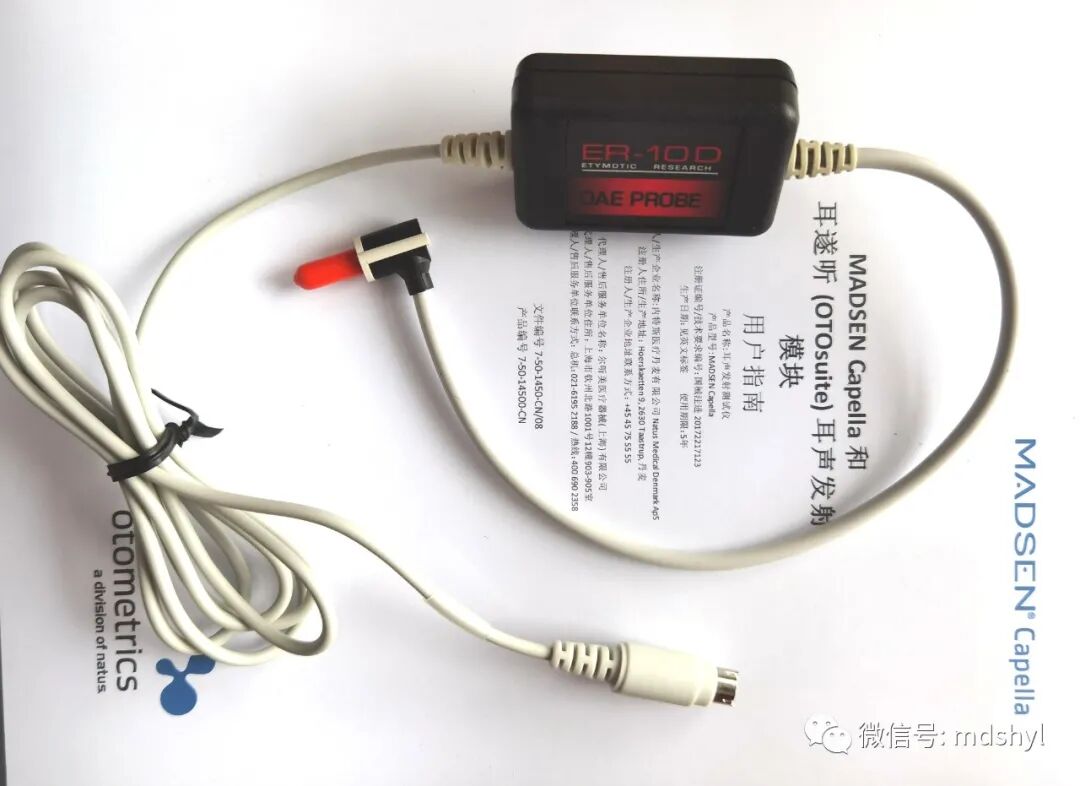 耳鼻喉治疗台怎么消毒麦迪生医疗‖耳鼻喉科相关常用高值耗材大全_https://www.jmylbn.com_新闻资讯_第44张