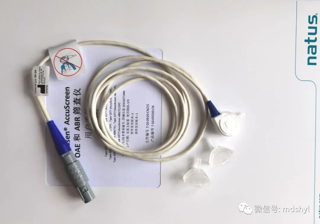 耳鼻喉治疗台怎么消毒麦迪生医疗‖耳鼻喉科相关常用高值耗材大全_https://www.jmylbn.com_新闻资讯_第18张