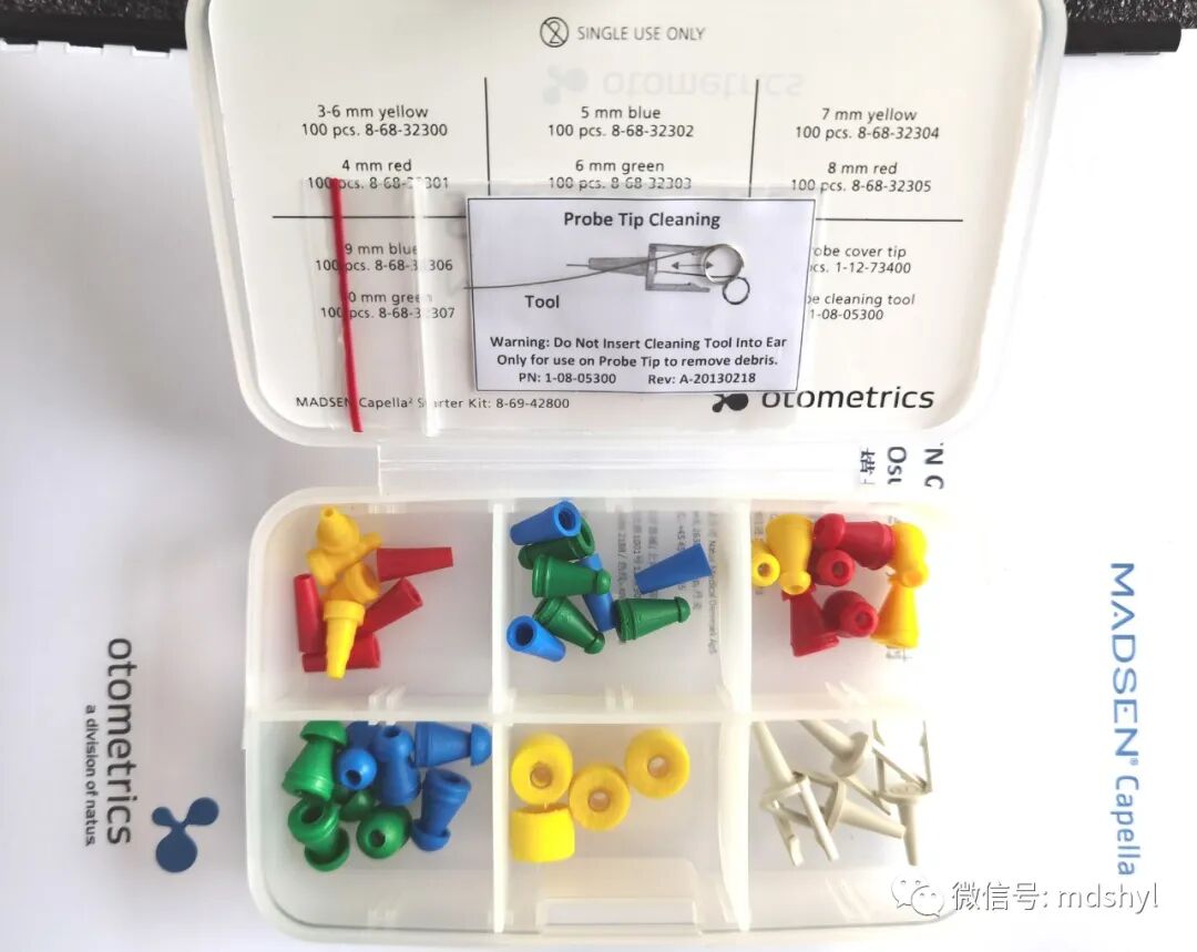 耳鼻喉治疗台怎么消毒麦迪生医疗‖耳鼻喉科相关常用高值耗材大全_https://www.jmylbn.com_新闻资讯_第45张