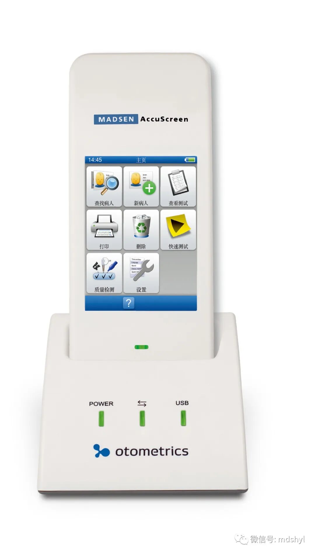 听力筛查仪怎么看国产听力筛查仪TE／DP／AABR系列_https://www.jmylbn.com_新闻资讯_第9张