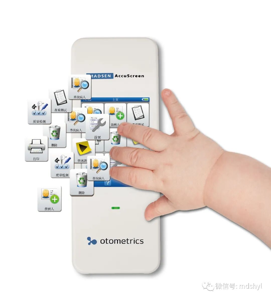 听力筛查仪怎么看国产听力筛查仪TE／DP／AABR系列_https://www.jmylbn.com_新闻资讯_第8张