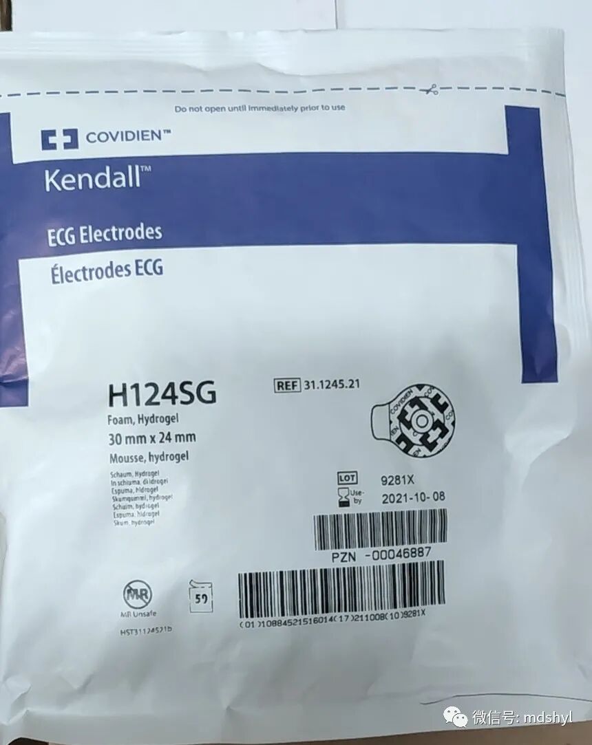 耳鼻喉治疗台怎么消毒麦迪生医疗‖耳鼻喉科相关常用高值耗材大全_https://www.jmylbn.com_新闻资讯_第50张