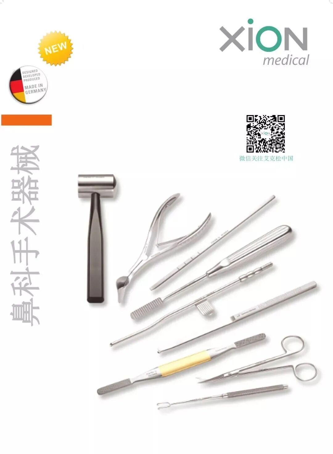 耳鼻喉治疗台怎么消毒麦迪生医疗‖耳鼻喉科相关常用高值耗材大全_https://www.jmylbn.com_新闻资讯_第84张