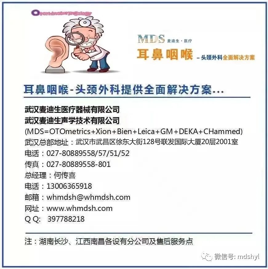 腹腔镜都有什么品牌德国艾克松XION｜｜超高清3D／4K腹腔镜系统_https://www.jmylbn.com_新闻资讯_第24张