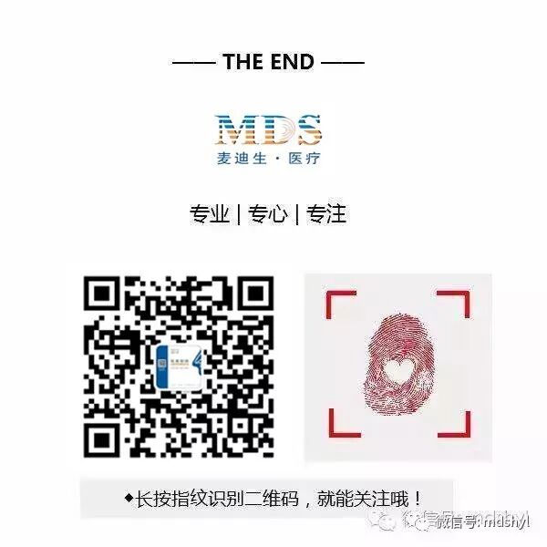 听力筛查仪怎么看国产听力筛查仪TE／DP／AABR系列_https://www.jmylbn.com_新闻资讯_第29张