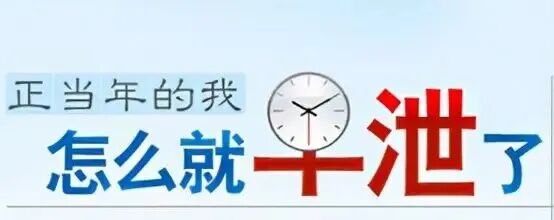 射精快是肾虚的原因吗？成都生殖医院解析