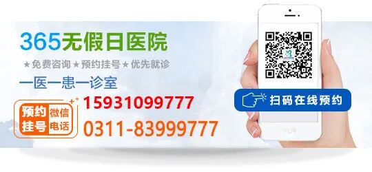 石家庄治疗勃起不好去哪家医院好_吃伟哥没效果什么情况？