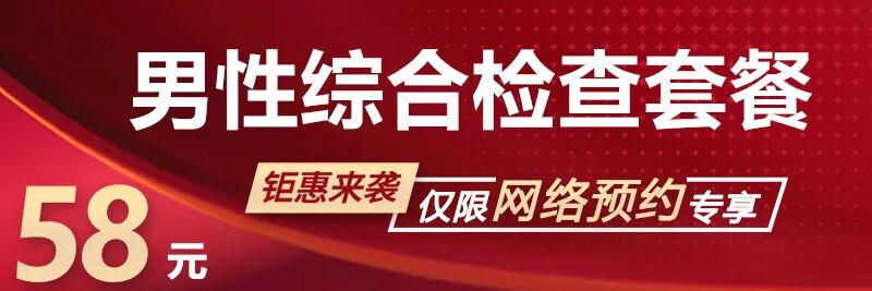 石家庄男性专科医院在线咨询！男性功能障碍，伟哥和他达拉非选哪种？